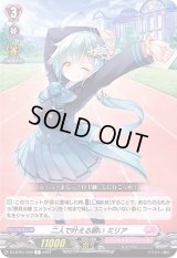 二人で叶える願いミリア【R】{D-LBT01/030}《リリカルモナステリオ》
