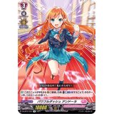 パワフルダッシュアンドーラ【R】{D-LBT01/031}《リリカルモナステリオ》