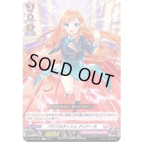 パワフルダッシュアンドーラ【R】{D-LBT01/031}《リリカルモナステリオ》