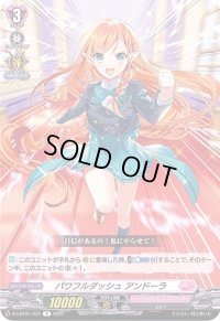 パワフルダッシュアンドーラ【R】{D-LBT01/031}《リリカルモナステリオ》