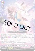 ありのままで輝くアレスティエル【R】{D-LBT01/034}《リリカルモナステリオ》
