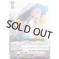 享楽の才媛フェルティローザ【R】{D-LBT01/035}《リリカルモナステリオ》
