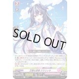 正確な音程クラリッサ【R】{D-LBT01/036}《リリカルモナステリオ》