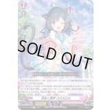 花咲く歌声ロロネロル【R】{D-LBT01/038}《リリカルモナステリオ》