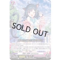 花咲く歌声ロロネロル【R】{D-LBT01/038}《リリカルモナステリオ》