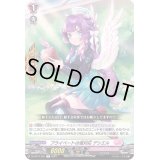 〔状態B〕プライベートは塩対応デシエル【R】{D-LBT01/051}《リリカルモナステリオ》