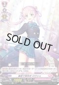 素直で前向きロウシェ【C】{D-LBT01/062}《リリカルモナステリオ》