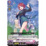 アクティブライフジェリィ【C】{D-LBT01/063}《リリカルモナステリオ》