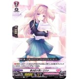 書き記す想いロマナ【C】{D-LBT01/065}《リリカルモナステリオ》