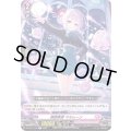 親衛隊長マルレーン【C】{D-LBT01/067}《リリカルモナステリオ》
