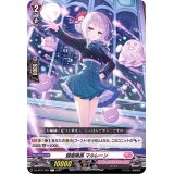 親衛隊長マルレーン【C】{D-LBT01/067}《リリカルモナステリオ》