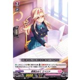 感情込めてエベリナ【C】{D-LBT01/071}《リリカルモナステリオ》