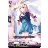 緊張の瞬間ケイティ【C】{D-LBT01/078}《リリカルモナステリオ》