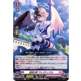 逡巡の空アレスティエル【C】{D-LBT01/082}《リリカルモナステリオ》
