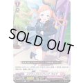 スクランブルスプリントセルマ【C】{D-LBT01/083}《リリカルモナステリオ》