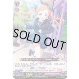 スクランブルスプリントセルマ【C】{D-LBT01/083}《リリカルモナステリオ》