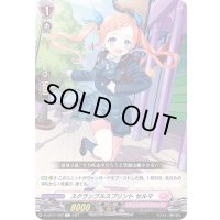 スクランブルスプリントセルマ【C】{D-LBT01/083}《リリカルモナステリオ》