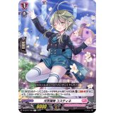 元気爆発ユスティネ【C】{D-LBT01/096}《リリカルモナステリオ》