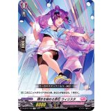 輝きを秘める原石ウィリスタ【C】{D-LBT01/100}《リリカルモナステリオ》