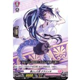凜とした志クラリッサ【C】{D-LBT01/102}《リリカルモナステリオ》