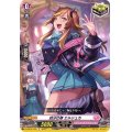 自分仕様エルシュカ【C】{D-LBT01/103}《リリカルモナステリオ》