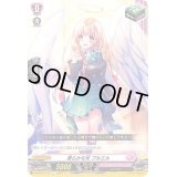 柔らかな光プルエル【C】{D-LBT01/113}《リリカルモナステリオ》