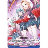 〔状態A-〕ヴァイブラント・シンフォニー【C】{D-LBT01/117}《リリカルモナステリオ》