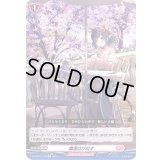 爛漫はぴねす【C】{D-LBT01/120}《リリカルモナステリオ》