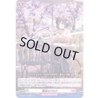 爛漫はぴねす【C】{D-LBT01/120}《リリカルモナステリオ》