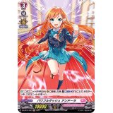 パワフルダッシュアンドーラ【H】{D-LBT01/H03}《リリカルモナステリオ》