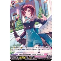 Earnescorrectメンバーカタリン【H】{D-LBT01/H05}《リリカルモナステリオ》