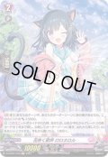花咲く歌声ロロネロル【H】{D-LBT01/H10}《リリカルモナステリオ》