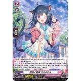 〔状態A-〕花咲く歌声ロロネロル【H】{D-LBT01/H10}《リリカルモナステリオ》