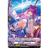 広がる世界ウィリスタ【H】{D-LBT01/H11}《リリカルモナステリオ》