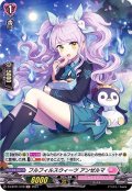 〔状態B〕フルフィルスウィーツアンゼルマ【H】{D-LBT01/H19}《リリカルモナステリオ》