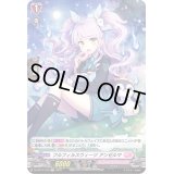 〔状態A-〕フルフィルスウィーツアンゼルマ【H】{D-LBT01/H19}《リリカルモナステリオ》