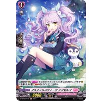 〔状態B〕フルフィルスウィーツアンゼルマ【H】{D-LBT01/H19}《リリカルモナステリオ》