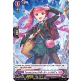 Earnescorrectサポータートリルビィ【H】{D-LBT01/H20}《リリカルモナステリオ》