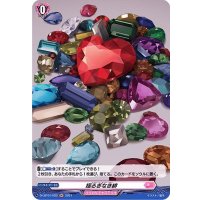 揺るぎなき緋【H】{D-LBT01/H22}《リリカルモナステリオ》