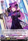 努力の証明ウィリスタ【H】{D-LBT01/H29}《リリカルモナステリオ》