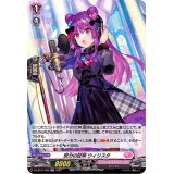 努力の証明ウィリスタ【H】{D-LBT01/H29}《リリカルモナステリオ》