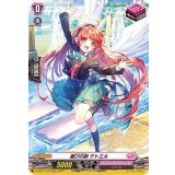 喜びの詩テトエル【H】{D-LBT01/H43}《リリカルモナステリオ》