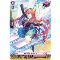 喜びの詩テトエル【H】{D-LBT01/H43}《リリカルモナステリオ》