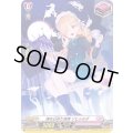 魂を込めた指揮リヒャルダ【H】{D-LBT01/H44}《リリカルモナステリオ》