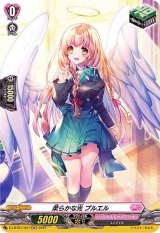 柔らかな光プルエル【H】{D-LBT01/H47}《リリカルモナステリオ》