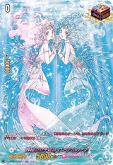 〔状態A-〕神秘の双子姉妹ロミア＆ルミア【LSP】{D-LBT01/LSP07}《リリカルモナステリオ》