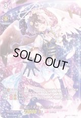 〔状態A-〕双翼の大天使アレスティエル【LSR】{D-LBT01/LSR02}《リリカルモナステリオ》