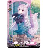 〔状態A-〕見守る深愛オティリエ【SP】{D-LBT01/SP06}《リリカルモナステリオ》