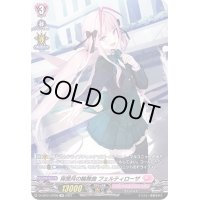 〔状態A-〕宵闇月の輪舞曲フェルティローザ【SP】{D-LBT01/SP08}《リリカルモナステリオ》