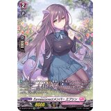 〔状態A-〕Earnescorrectメンバーエブリン【SP】{D-LBT01/SP10}《リリカルモナステリオ》